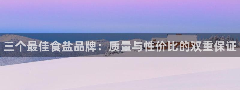 威九国际网站入口地址