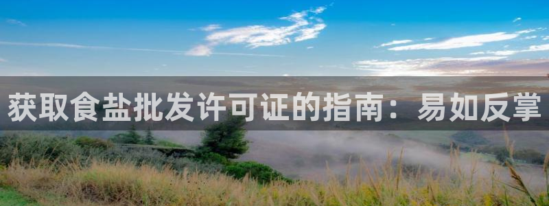 保定威九网络科技有限公司是干嘛的