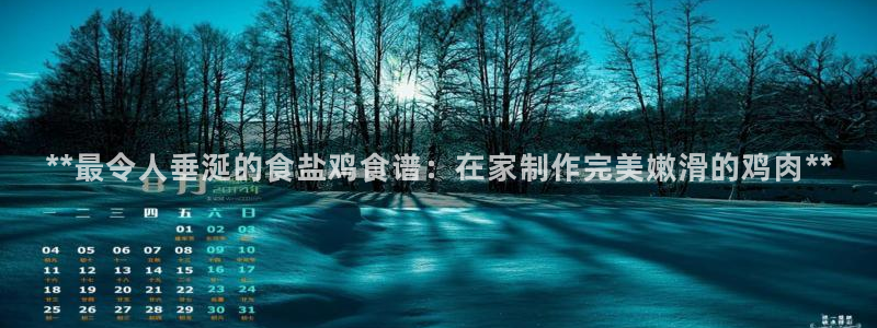 保定威九网络科技有限公司怎么样