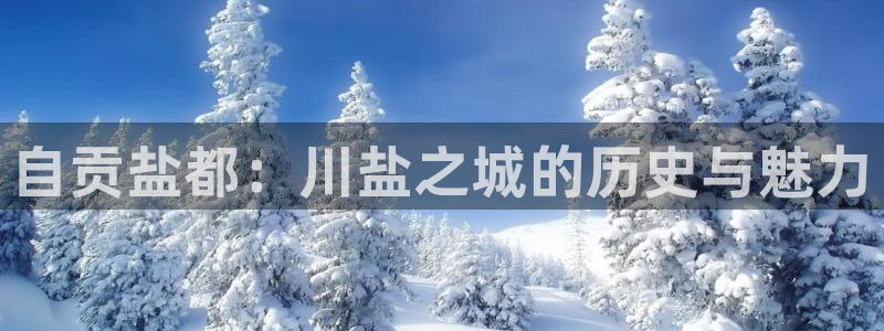 威九国际真人玩家在线对战