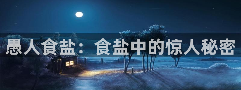 威九国际网站更新