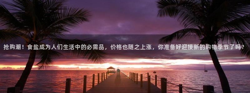 威九国际瘫痪丈夫眼见证