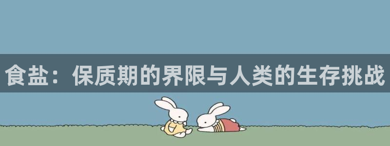 威九国际66m66大陆